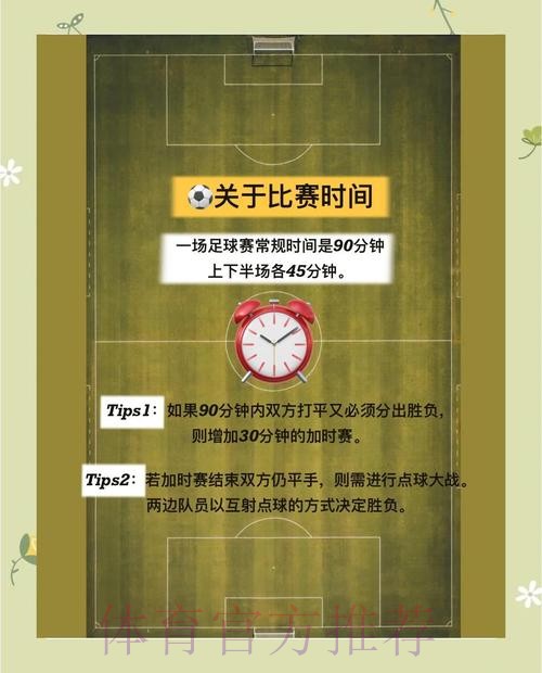 世界杯下注网站最新入口全方位解读